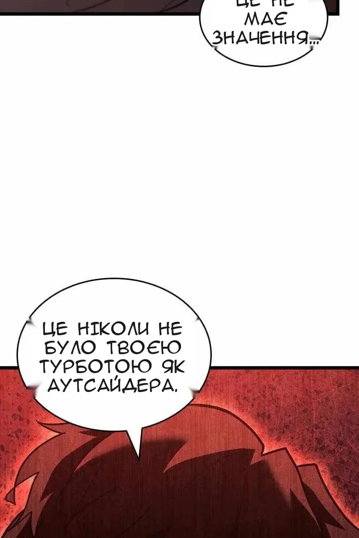 Сторінка 56