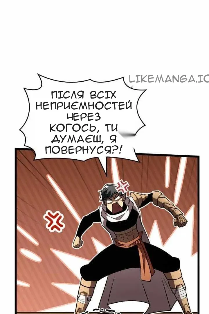 Сторінка 63