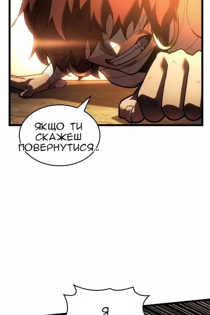 Сторінка 65