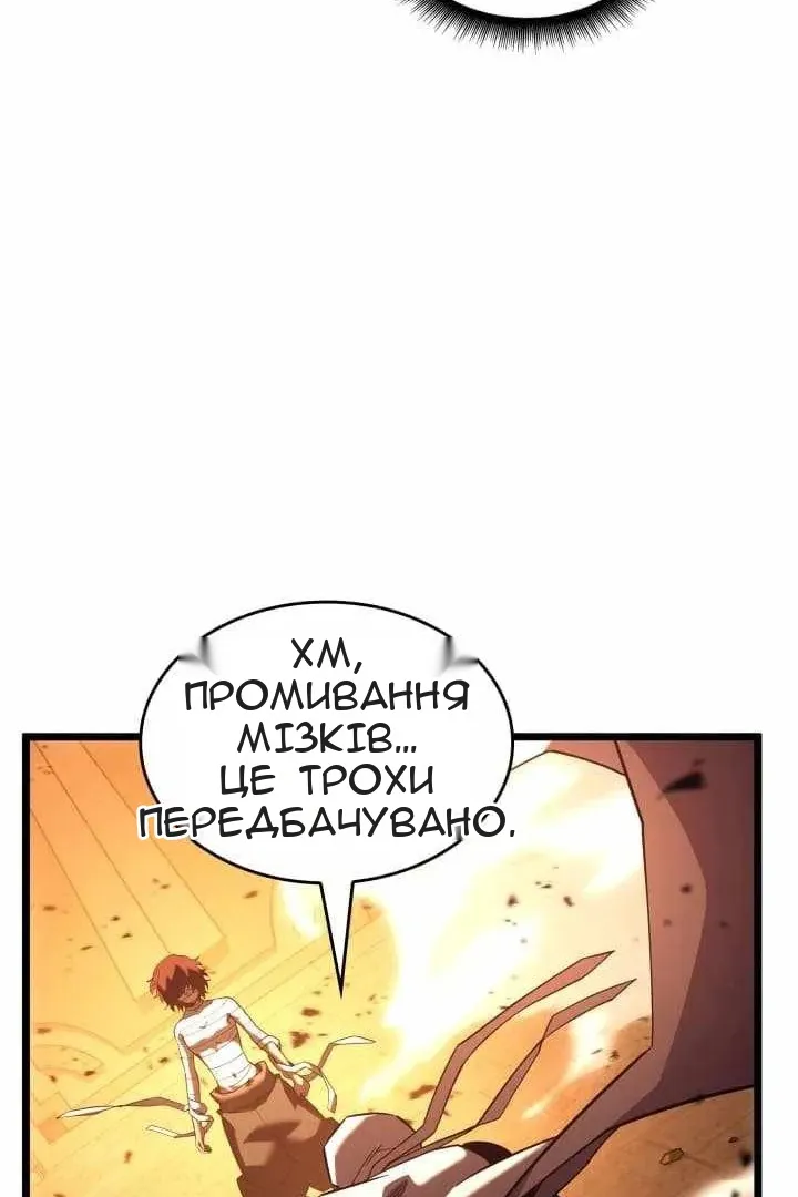 Сторінка 69