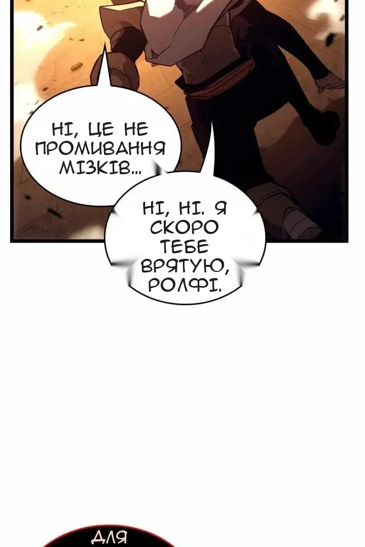Сторінка 70
