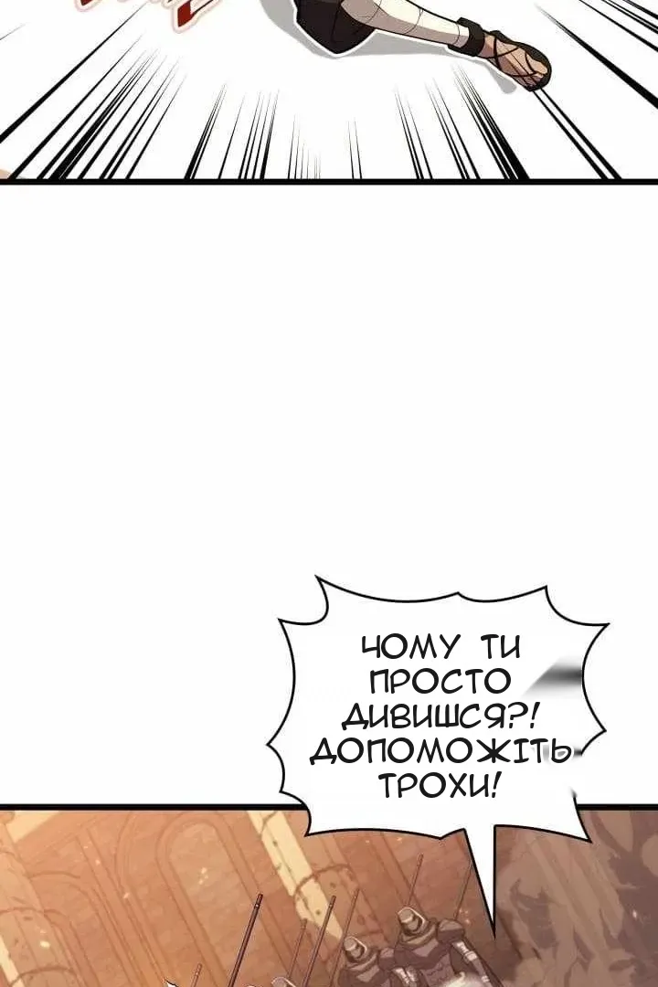 Сторінка 82