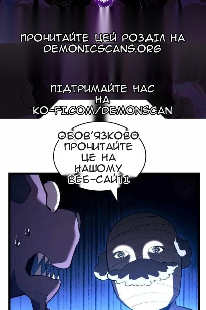 Сторінка 106