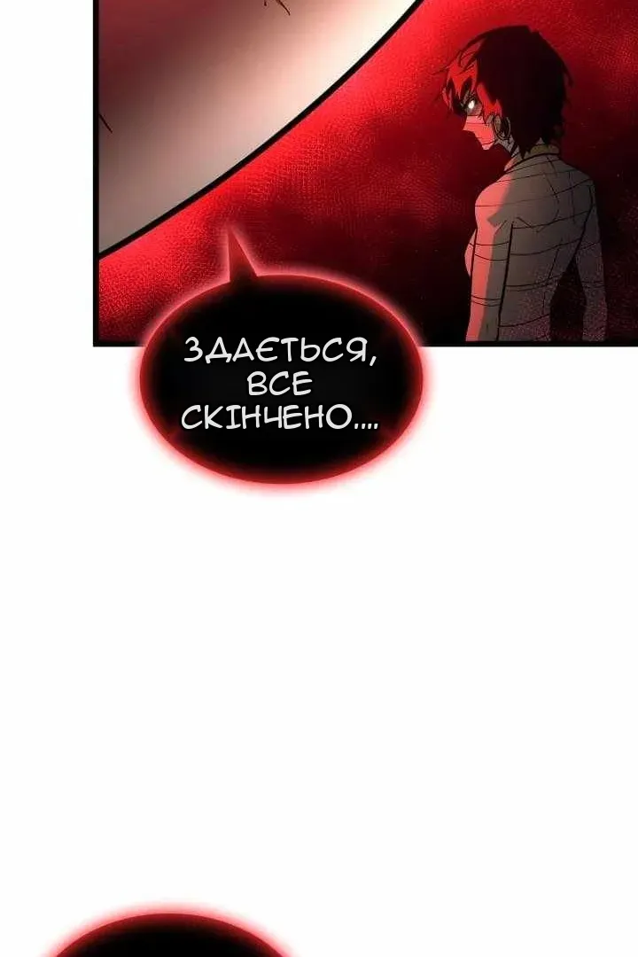 Сторінка 10