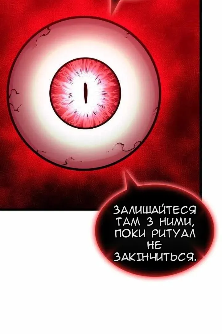 Сторінка 19