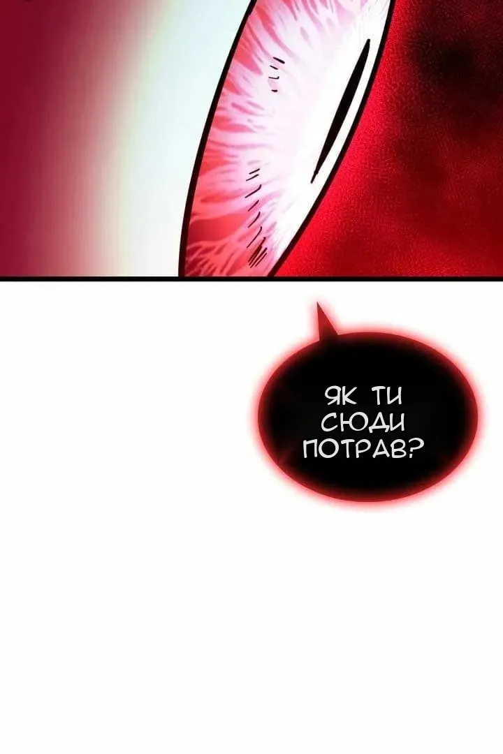 Сторінка 26