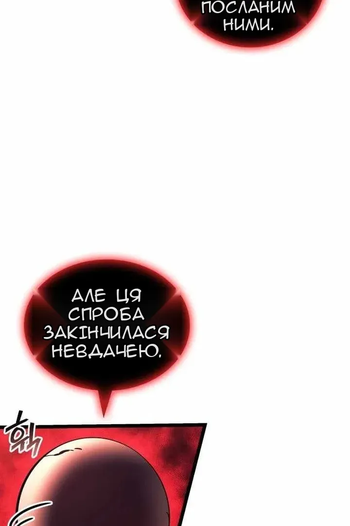Сторінка 28