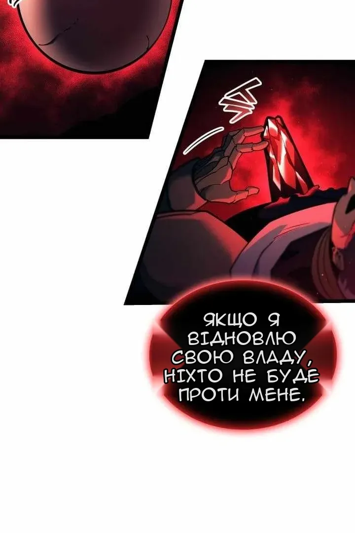 Сторінка 29