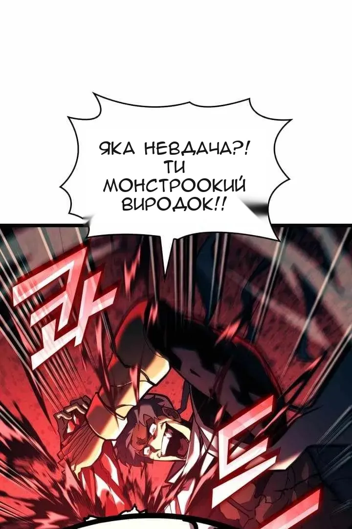 Сторінка 34