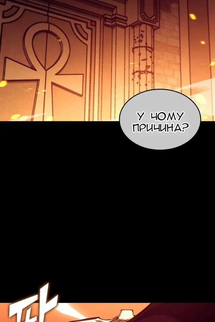 Сторінка 42