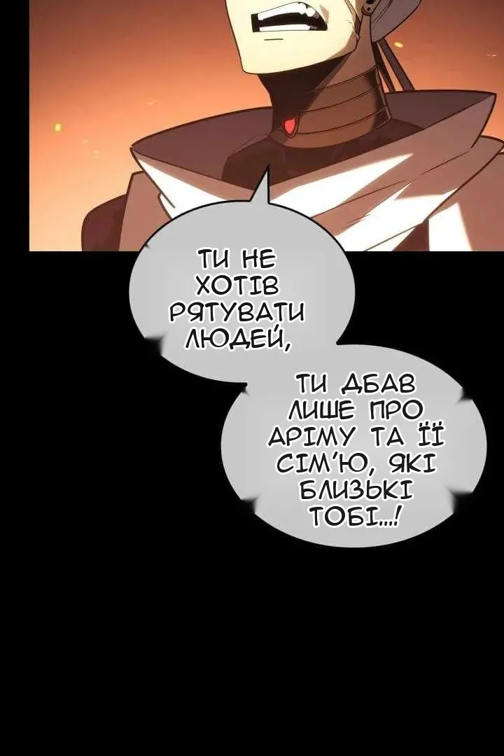 Сторінка 48