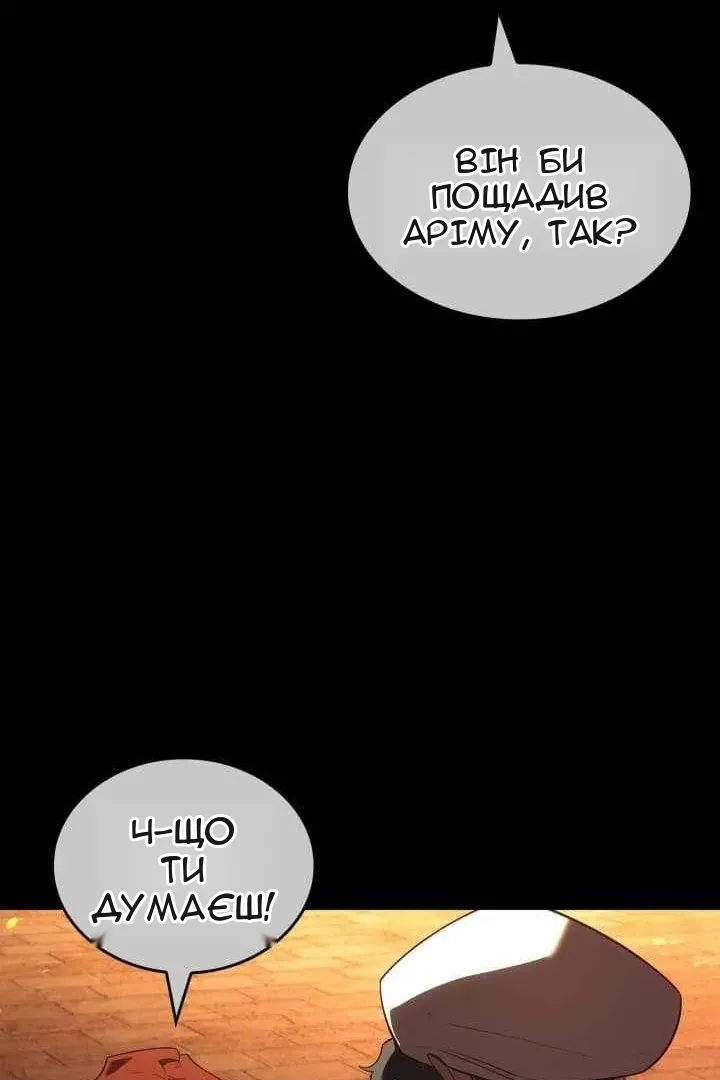 Сторінка 57