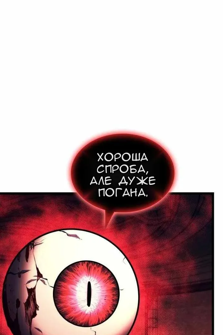 Сторінка 75