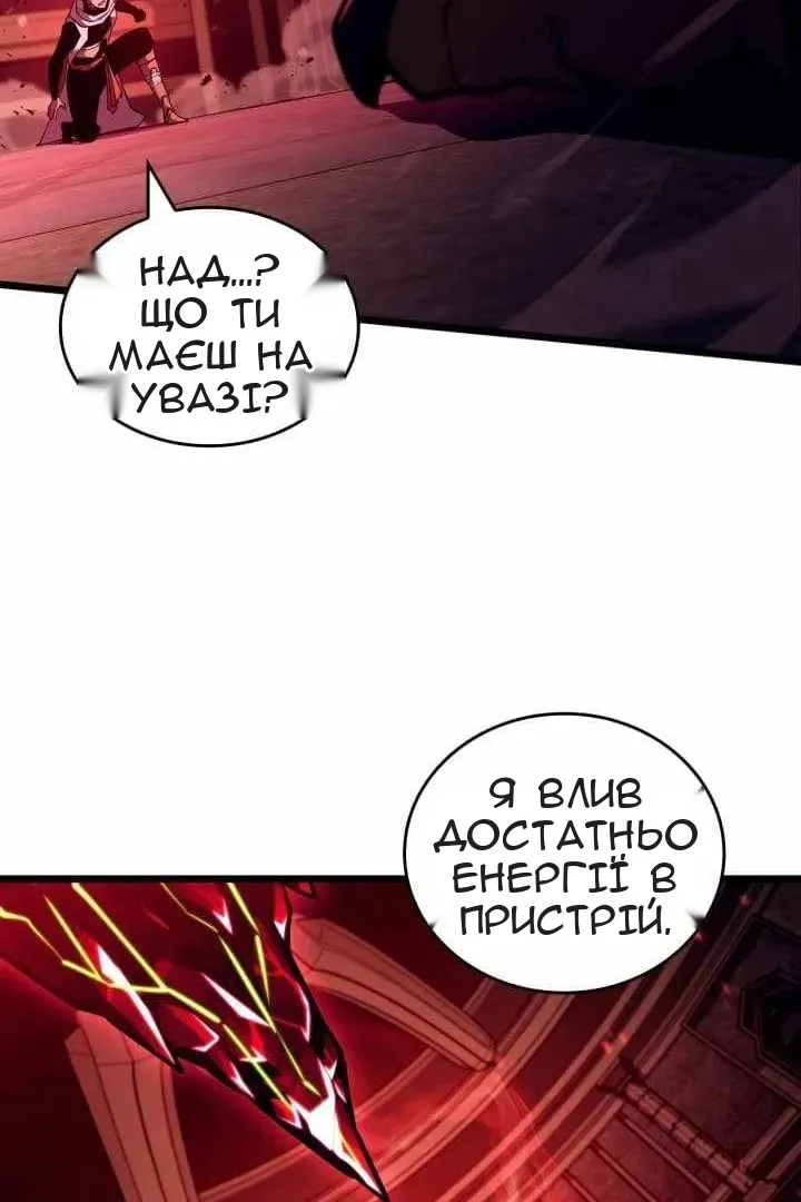 Сторінка 90