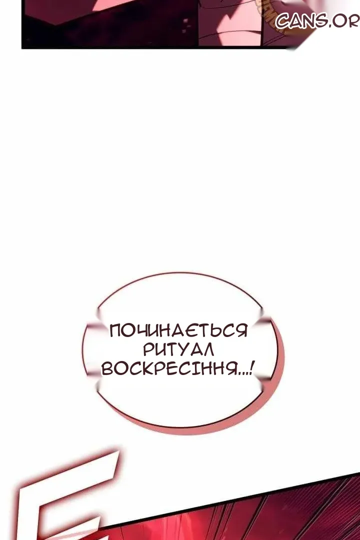 Сторінка 93