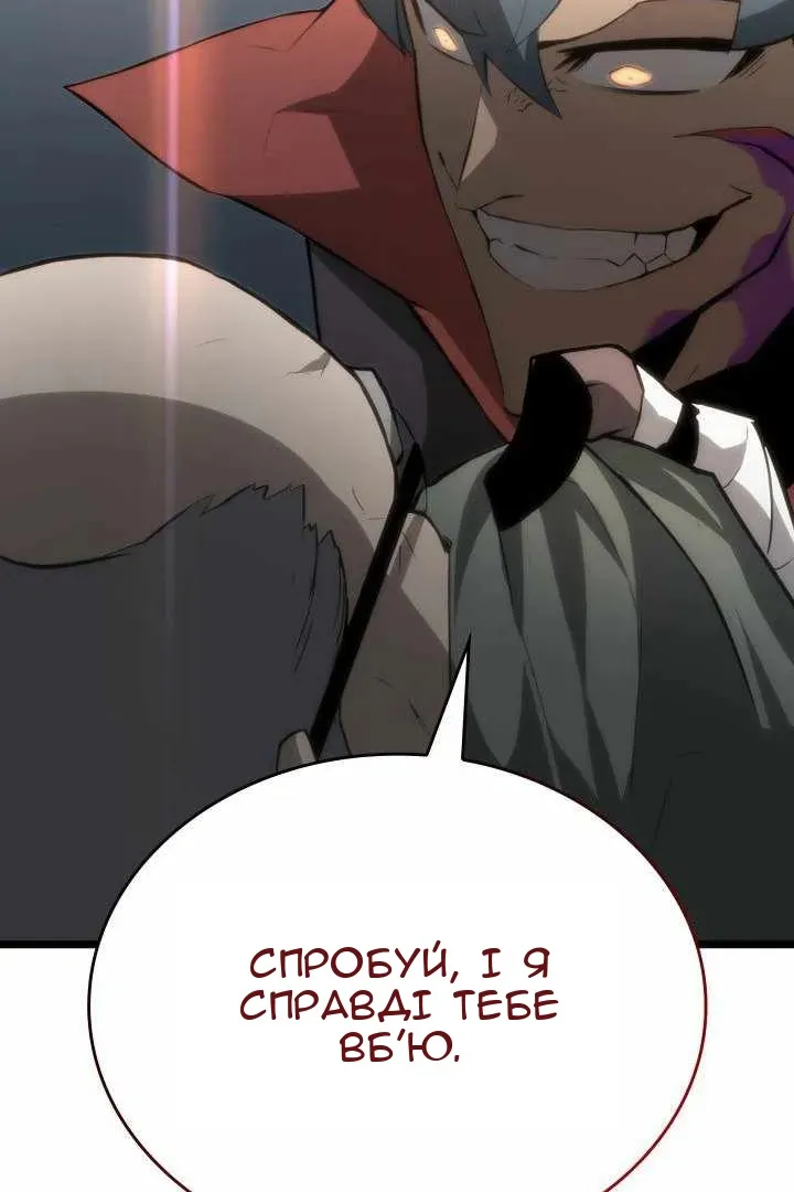 Сторінка 6