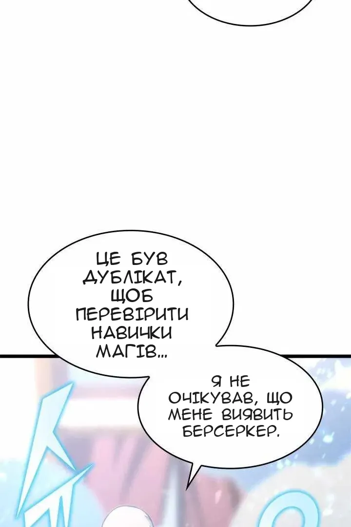 Сторінка 12