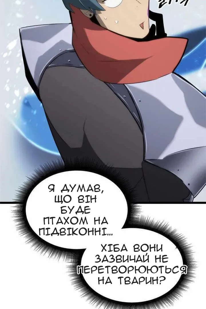 Сторінка 14