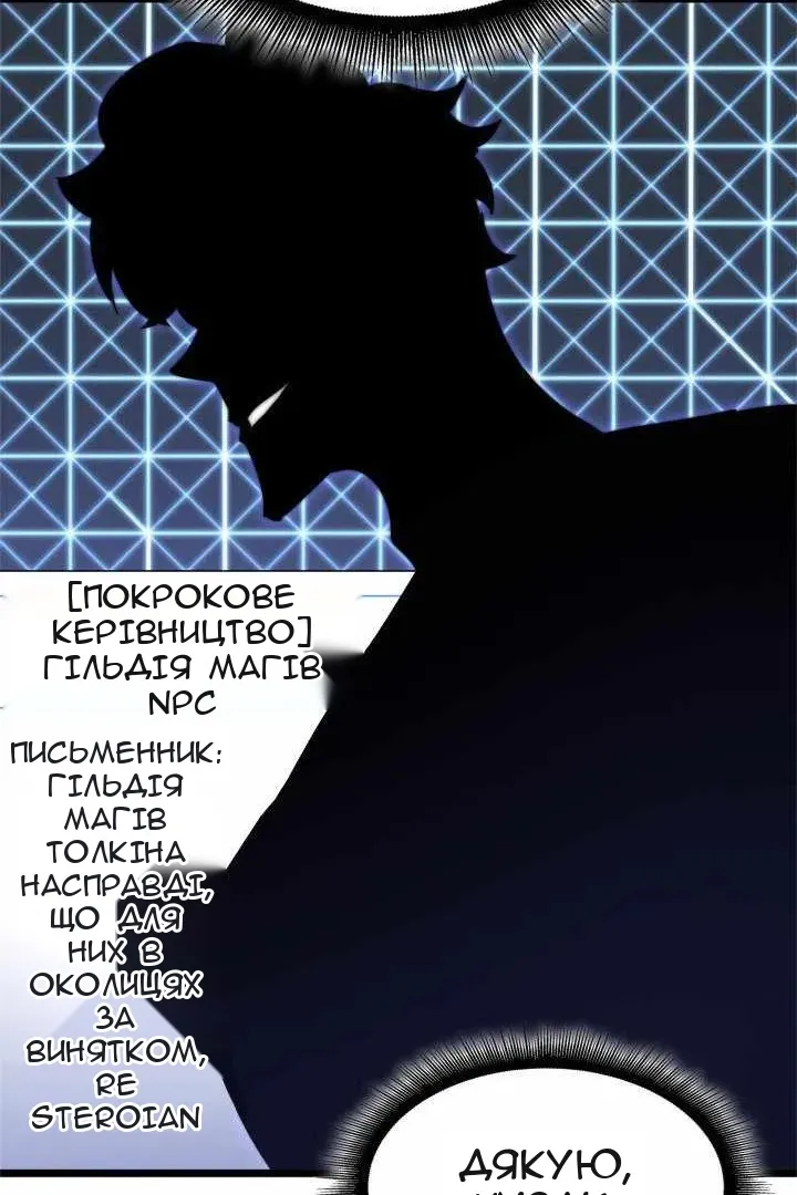 Сторінка 16