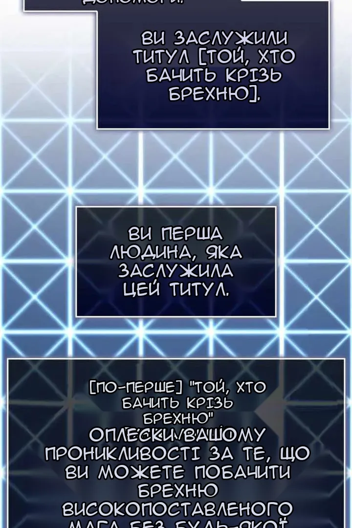 Сторінка 19