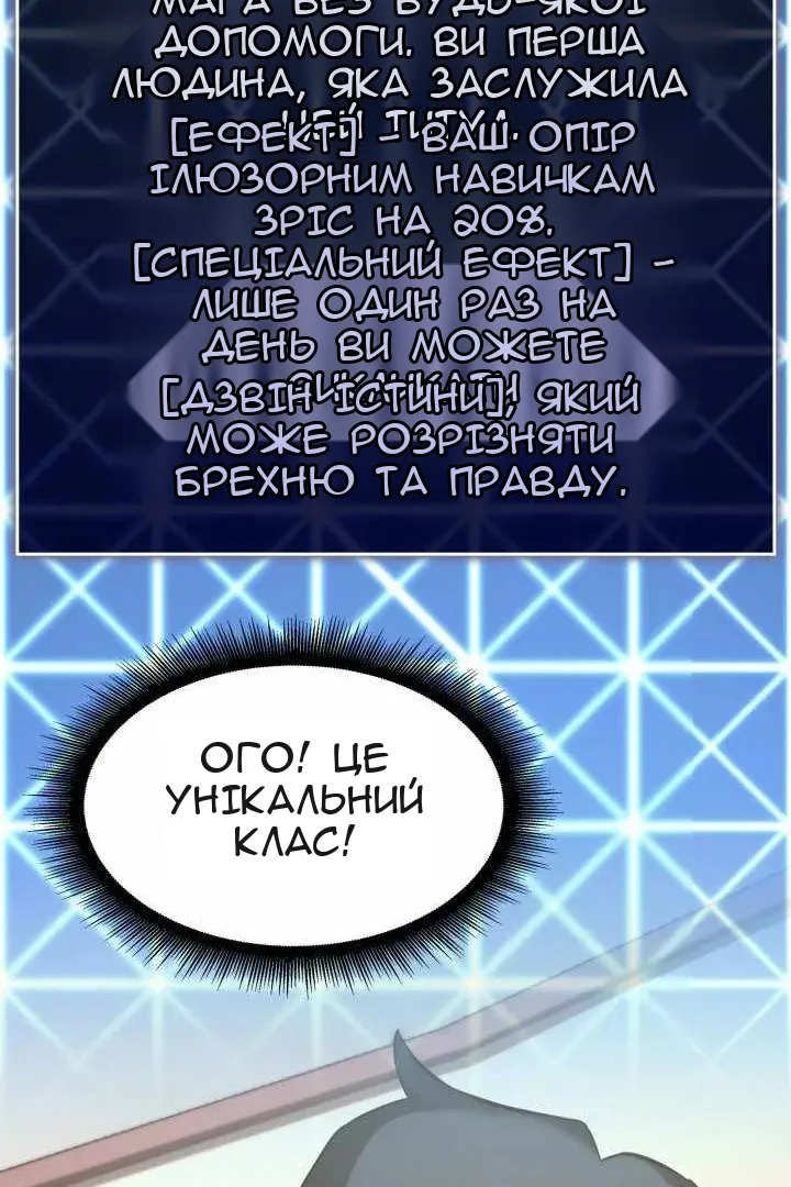 Сторінка 20