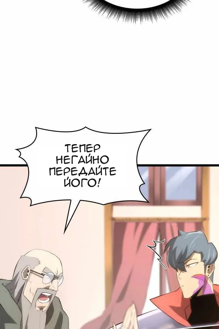 Сторінка 22
