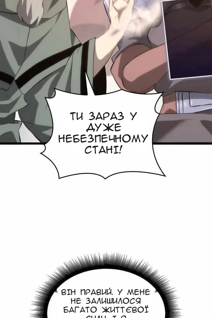Сторінка 23