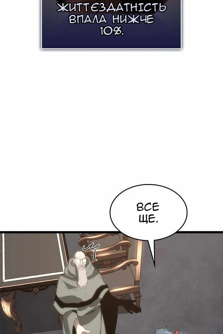 Сторінка 25