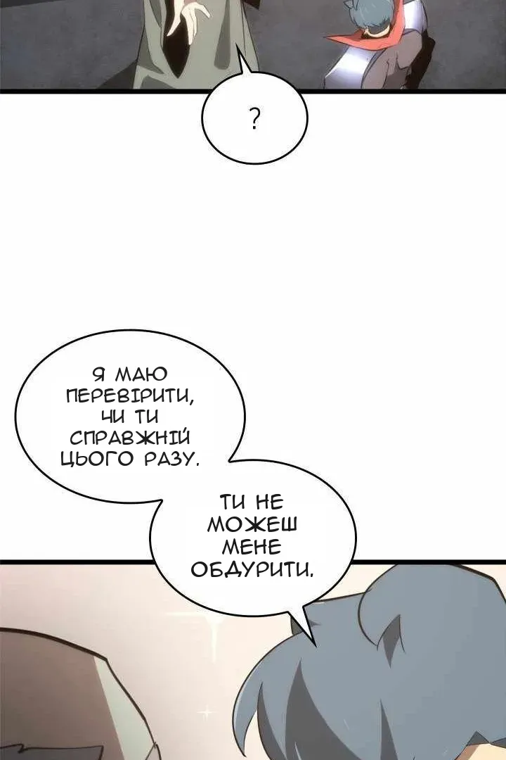 Сторінка 26