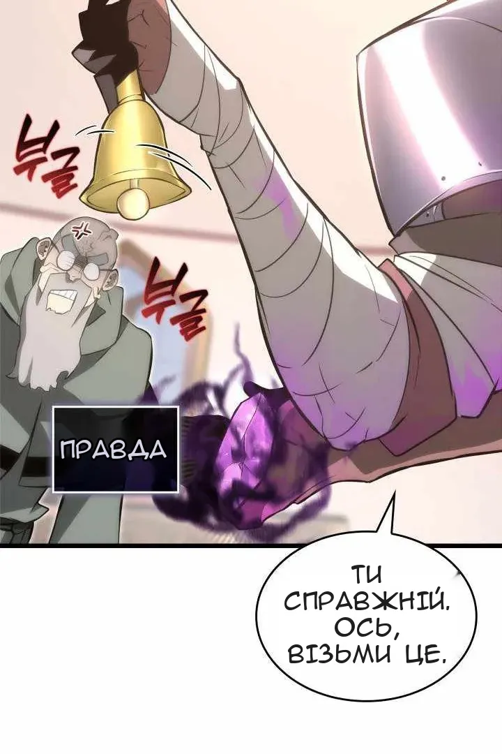 Сторінка 29