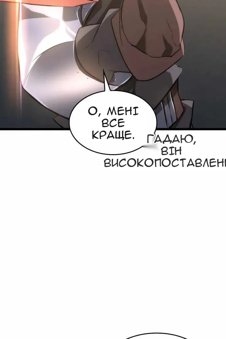 Сторінка 33