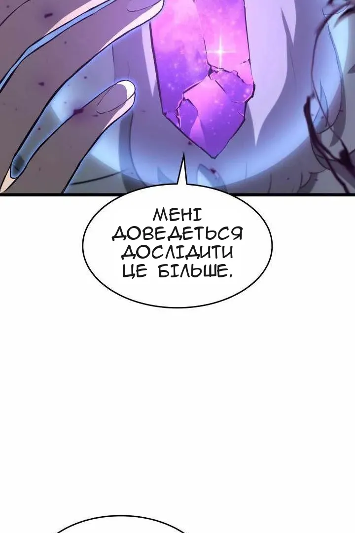 Сторінка 38