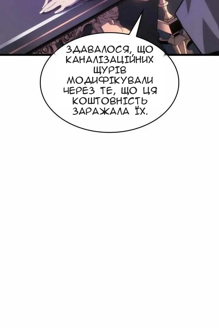 Сторінка 40
