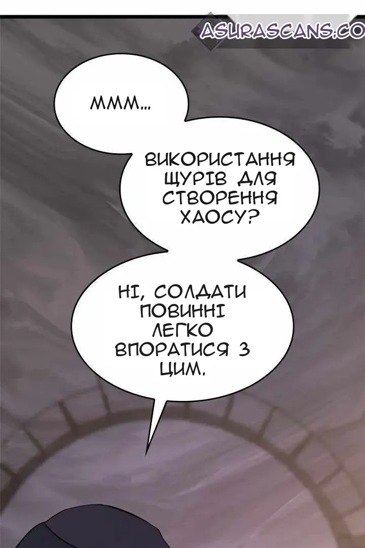 Сторінка 41
