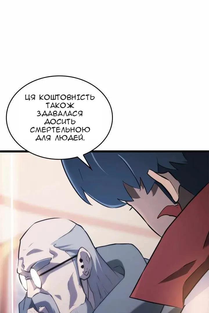 Сторінка 43