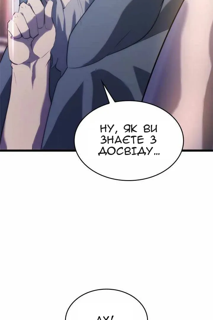 Сторінка 44