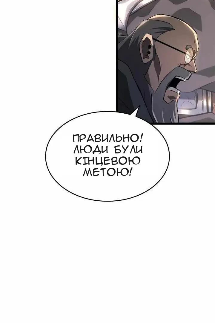 Сторінка 46