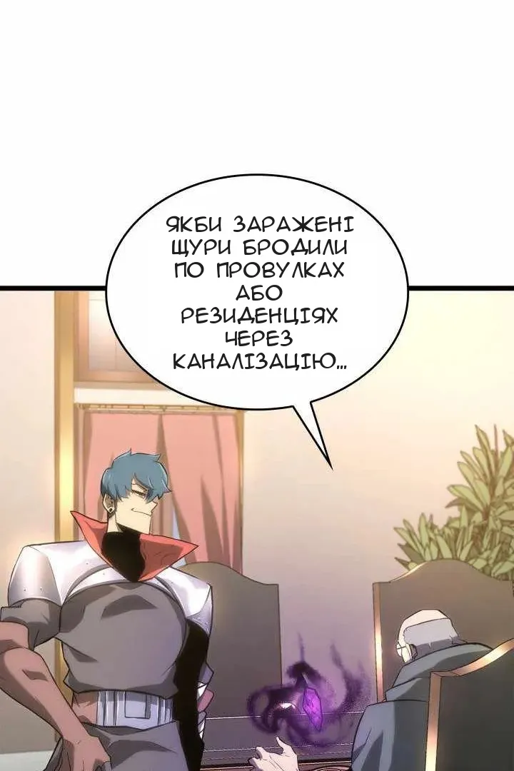 Сторінка 47