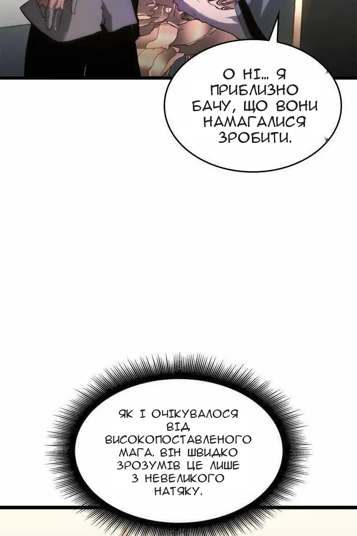 Сторінка 48