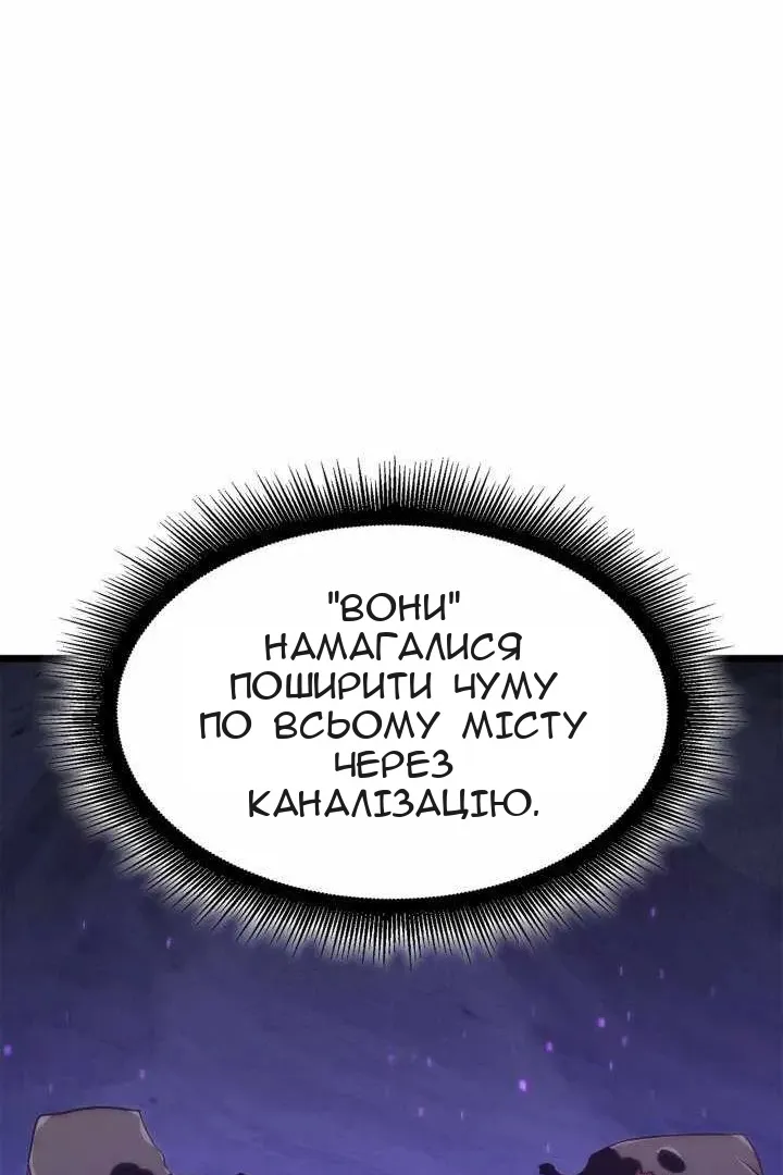 Сторінка 50