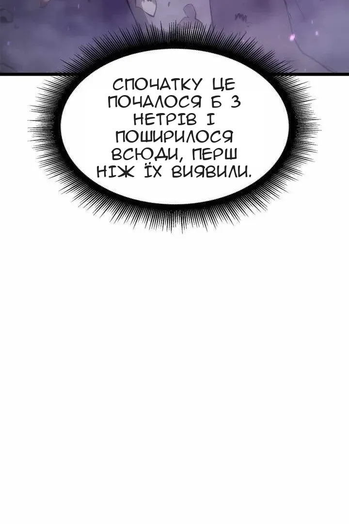 Сторінка 54