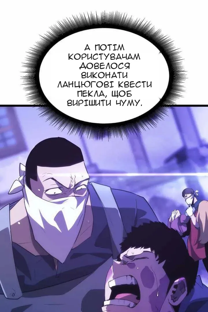 Сторінка 55