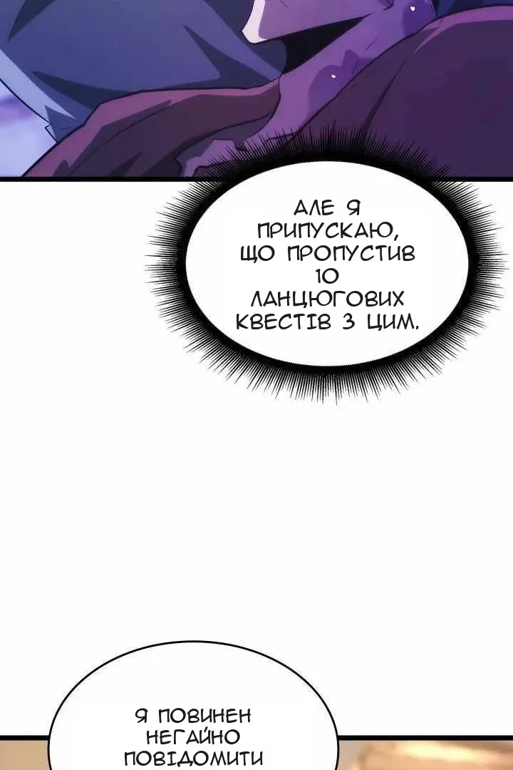 Сторінка 56