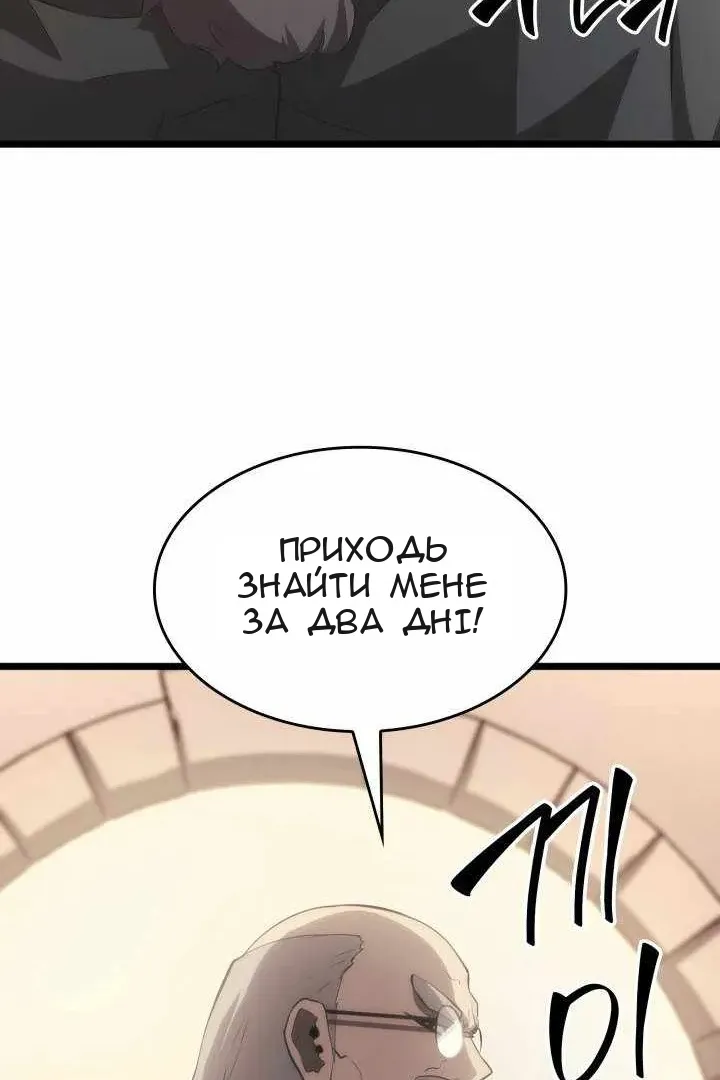 Сторінка 58