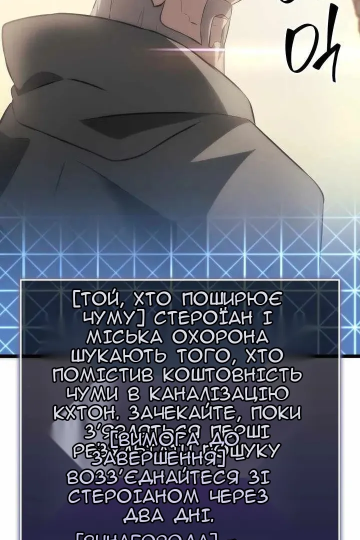 Сторінка 59