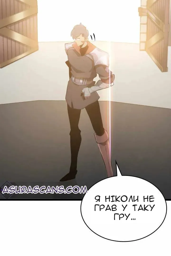 Сторінка 62