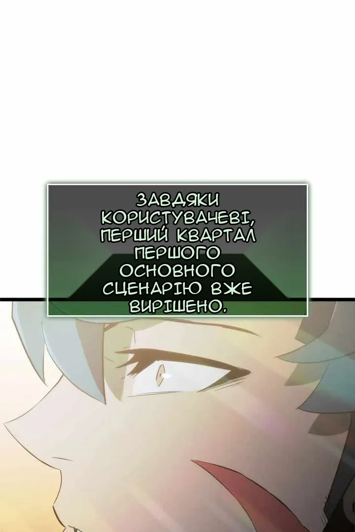 Сторінка 63