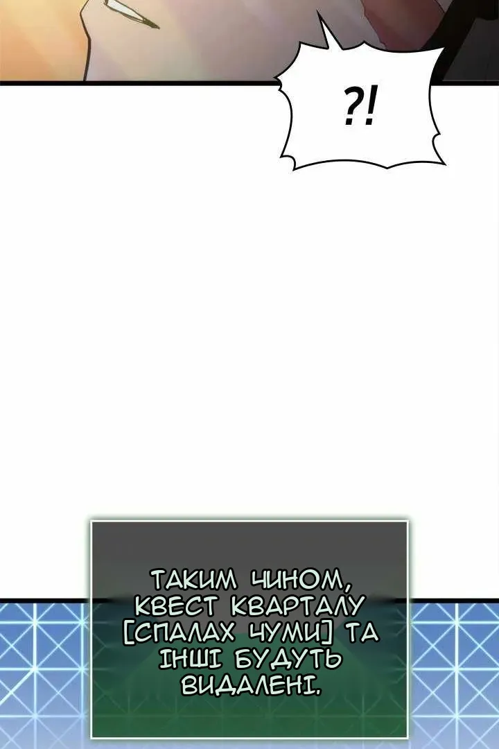 Сторінка 64