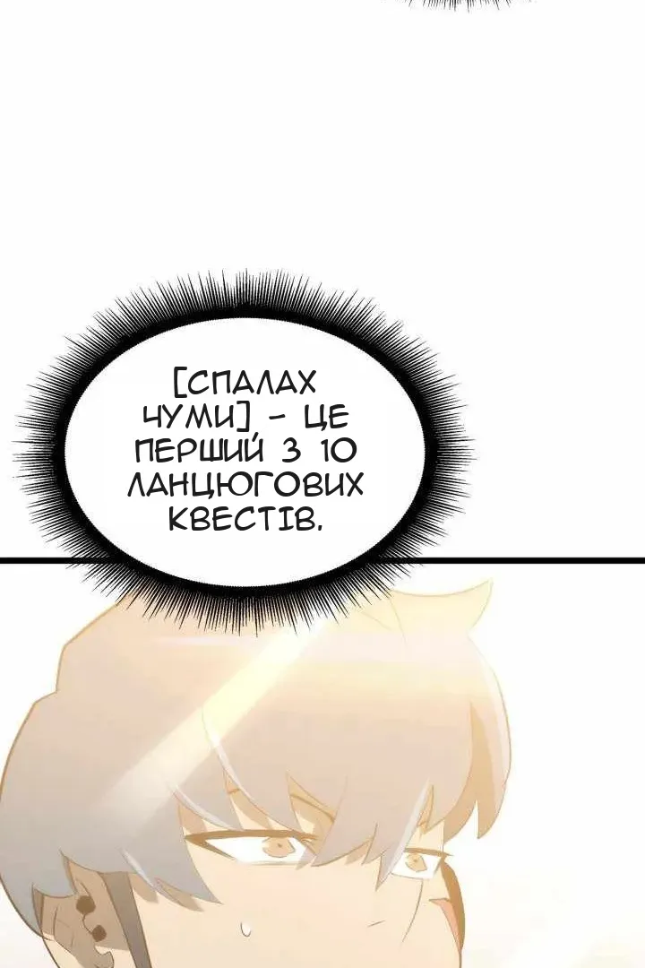 Сторінка 66