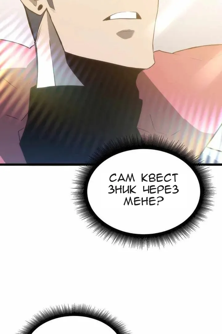 Сторінка 67